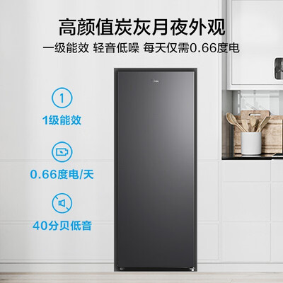 美的196升立式冰柜质量如何（美的立式冰柜怎么调温度）-图片1