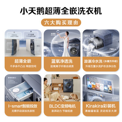 小天鹅滚筒洗衣机系列区别（小天鹅10公斤洗衣机TG100VIC滚筒洗衣机靠谱吗,揭秘内幕）-图片1