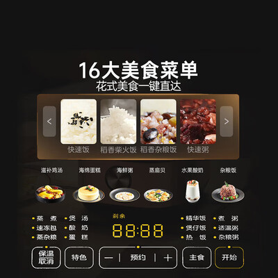 美的风动稻香2.0 IH电饭煲 适合2-8人是否值得入手(美的电饭煲预约功能怎么用)-图片7