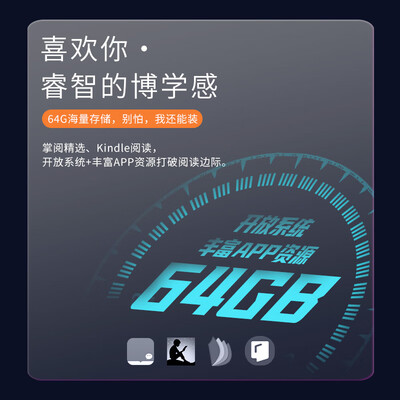 墨案迷你阅和kindle（墨案迷你阅Plus 5.84英寸电纸书电子书阅读器靠谱吗,揭秘内幕）-图片3