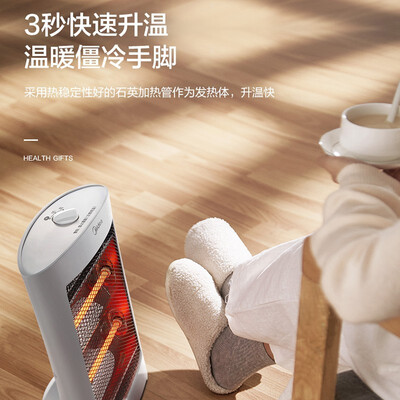 美的HPW08D 取暖器到底怎么样？用户口碑爆棚的真实评价！