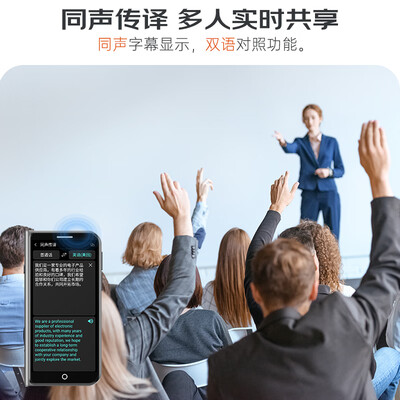 Ithink智能翻译机多语种在线离线翻译出国旅行翻译机评测说真相（Ithink智能翻译机多语种在线离线翻译出国旅行翻译机评测说真相）-图片5