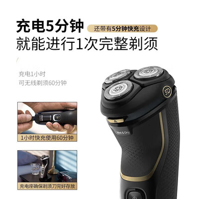 飞利浦（PHILIPS）剃须刀电动 S4303/12