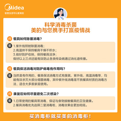 消毒柜xc65美的好不好？深度测评美的80R05消毒柜，为你揭秘真相-图片1