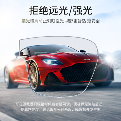 京东京造偏光镜怎么样（京东京造高清偏光近视太阳镜近视墨镜体验效果好吗）