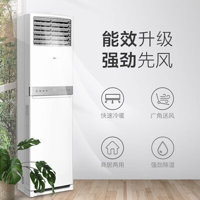 奥克斯空调测评：高性价比的选择，室内外机型号差异的真相解析-图片4