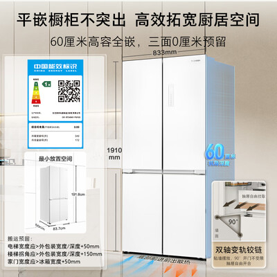 东芝 GR-RF549WI-PM 549升四开门冰箱值得手入吗(东芝冰箱怎么样质量好不好)-图片5