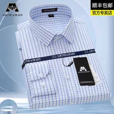 aj男款38.5和女款38.5(AJGNEAMAIN AJ5812-1 男士白色长袖衬衫 38码男士衬衫是否值得入手)-图片3