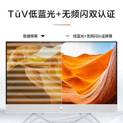 爆料！惠普27-cb151wcn一体机电脑怎么样？热评四大优势亮点！
