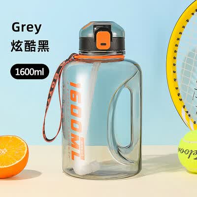 富光 跃动力运动水壶（2022年流通款）1600ml FG0327-1600