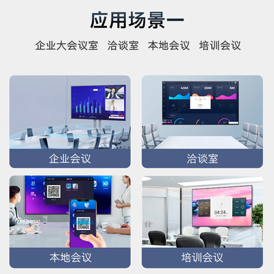 创维KT98B01A 会议平板陪伴你每一天,尽享舒适与健康!