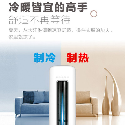 海尔和美的空调哪个性价比高?Sansui空调怎么样?深度解析SANSUIKFRd-26GW/CACL10-B5机柜空调质量-图片2