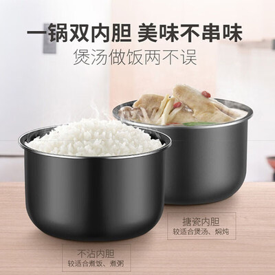 苏泊尔电压力锅和苏泊尔电饭煲有什么区别（苏泊尔4L双胆高压锅家用电压锅是否值得入手）-图片1