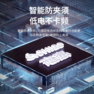 志高（CHIGO）电动剃须刀男士刮胡刀 快充便携式三刀头胡须刀须刨剃胡子刀送父亲送老公送男朋友节日礼物SG-5555