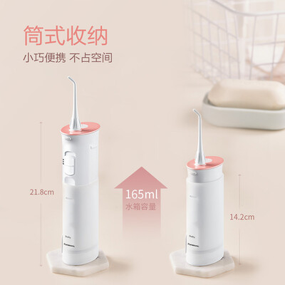 松下JDJ1冲牙器便携款值得手入吗（松下冲牙器怎么样）