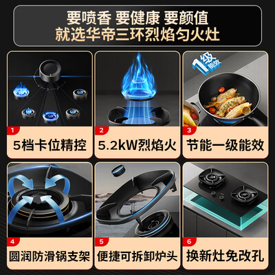 华帝抽油烟机哪款好用（华帝VATTI小飞碟抽油烟机燃气灶套装欧式油烟机评测说真相）-图片5