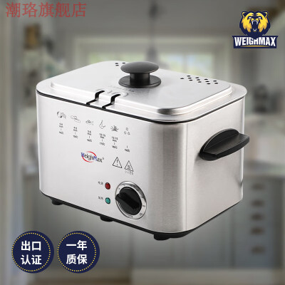 元族1.5L小型电炸锅油炸锅怎么样（元族1.5L小型电炸锅油炸锅体验效果好吗）-图片2