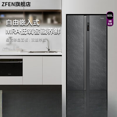 SMVP 双门风冷冰箱 彗星银质量如何（SMVP 双门风冷冰箱 彗星银值得手入吗）-图片1