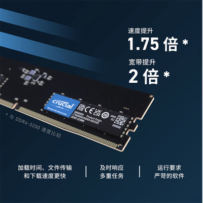 内存条c16和c17：哪款更胜一筹？CrucialCT16G56C46U5内存条深度评测-图片2