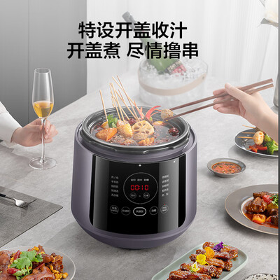 苏泊尔电压力锅8570和9070(苏泊尔SY-50YC8011多功能电压力锅电饭煲好不好)-图片1