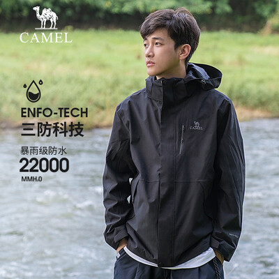 骆驼 CAMEL CamelTex冲锋衣 M评测说真相（骆驼冲锋衣怎么洗）-图片2