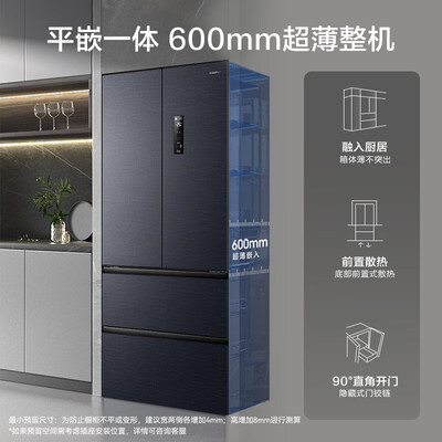 容声冰箱BCD-437WD3MPQ 437升法式多门超薄怎么样（容声冰箱和海尔冰箱哪个质量好）-图片6