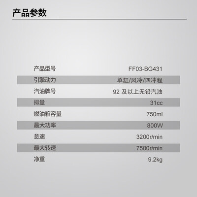 东成汽油割草机测评看真相（东成割草机怎么样）-图片4