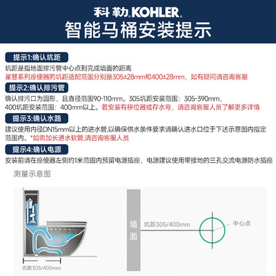 科勒智能马桶盖305坑距加热烘干组合值得手入吗（科勒智能马桶盖阻尼坏了怎么修）-图片5