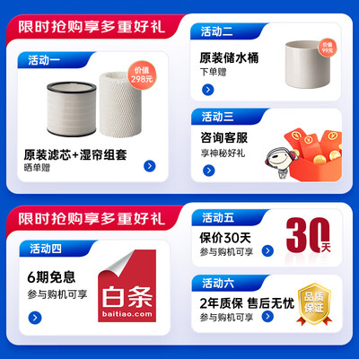 LIFAair加湿器怎么样，不吹不黑说真相