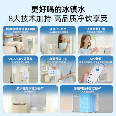 飞利浦PHILIPS ADD6854即热净饮水机RO净水器好不好(飞利浦净水器怎么样)-图片2