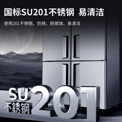 澳柯玛 VCF-912DT 900升 商用双温冰箱 四开门测评看真相(澳柯玛冰箱怎么调温度)-图片6