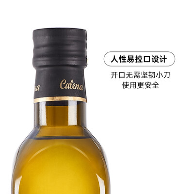 克莉娜  特级初榨橄榄油 500ml*2礼盒