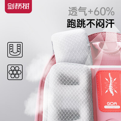 剑桥树 1-3年级护脊书包 紫色怎么样(剑桥书包是哪个国家的)