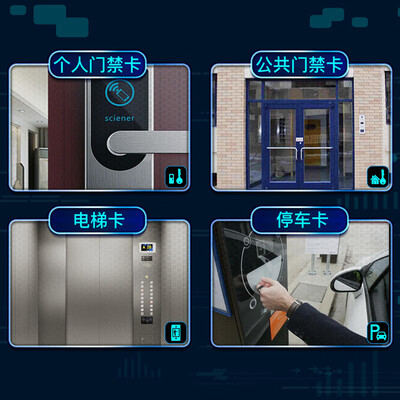 智能戒指智能戒指nfc高科产品魔戒智能穿戴设备指环支栀司