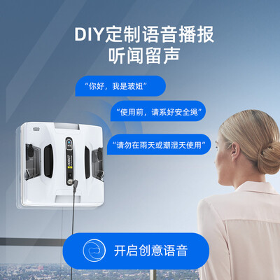 玻妞HOBOT-2S擦窗机器人到底怎么样，六大优势你知道吗？