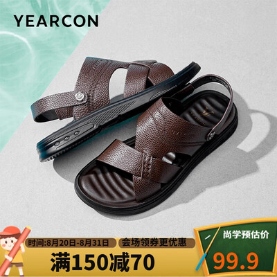 意尔康 男士凉鞋 96559W棕色42码好不好（意尔康男士凉鞋怎么样）-图片2
