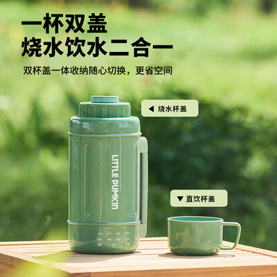 小南瓜养生壶怎么样（小南瓜 便携式电热水壶 田园绿恒温杯质量烂不烂）