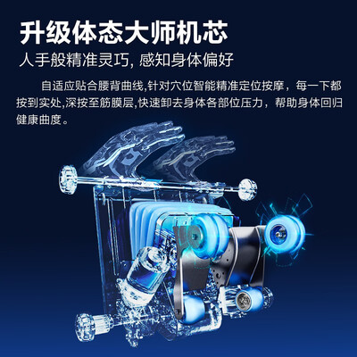 奥佳华按摩椅怎么样,细说五大优势二个不足!
