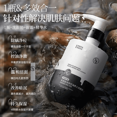 范泳辰男士洗面奶清爽控油500ml怎么样（范泳辰男士洗面奶怎么样）-图片1