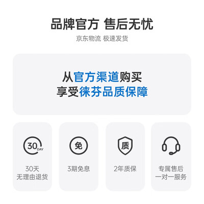 laifen扫振电动牙刷光感白体验效果好吗（徕芬牙刷飞行模式怎么解除）-图片4