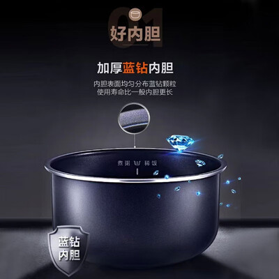 苏泊尔电饭煲sf50fc743怎么样(苏泊尔SF50FC975电饭煲体验效果好吗)