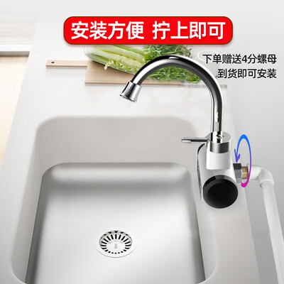 苏泊尔电热水龙头即热式侧进水黑色漏保是否值得入手(苏泊尔电热水龙头泄压阀漏水怎么办)-图片2