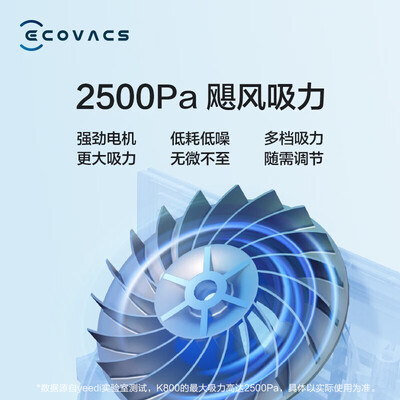 科沃斯扫地机器人机型对比：科沃斯K800扫地机器人质量大揭秘-图片7