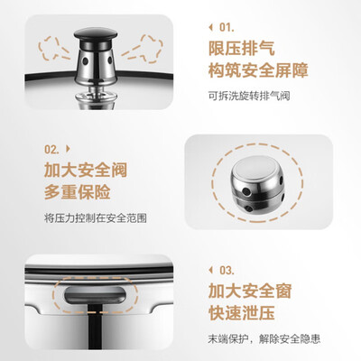 苏泊尔哪个高压锅好（苏泊尔7L高压锅304不锈钢不锈钢高压锅评测说真相）-图片7