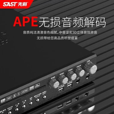 限时优惠！购买先科SA-296影碟机怎么样，真降价还是有猫腻？