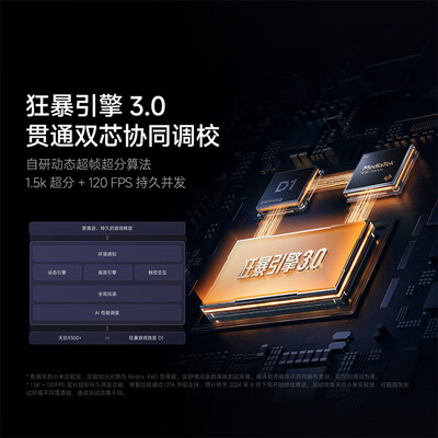 小米 Redmi K70 至尊版 12GB 256GB 晴雪白 5G手机是否值得入手（小米手机nfc功能怎么开启）-图片2