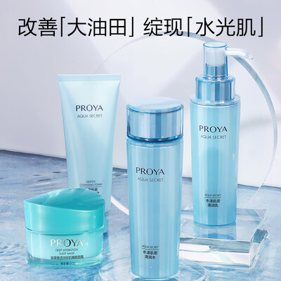 珀莱雅护肤品怎么样，细说五大优势二个不足！