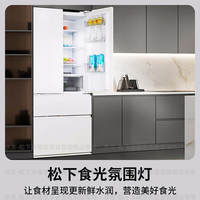 松下NR-EW46TGB-W 464升法式多门冰箱值得手入吗（松下冰箱冷藏室温度怎么调整）-图片2