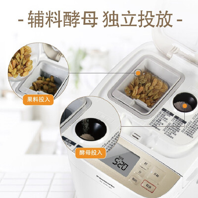 松下WTP1001变频面包机质量烂不烂（松下面包机怎么预约时间）-图片1