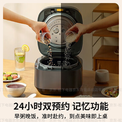 松下 Panasonic HZ102 饭之舞IH电饭煲 3升容量是否值得入手（松下电饭煲怎么预约煮饭）-图片3